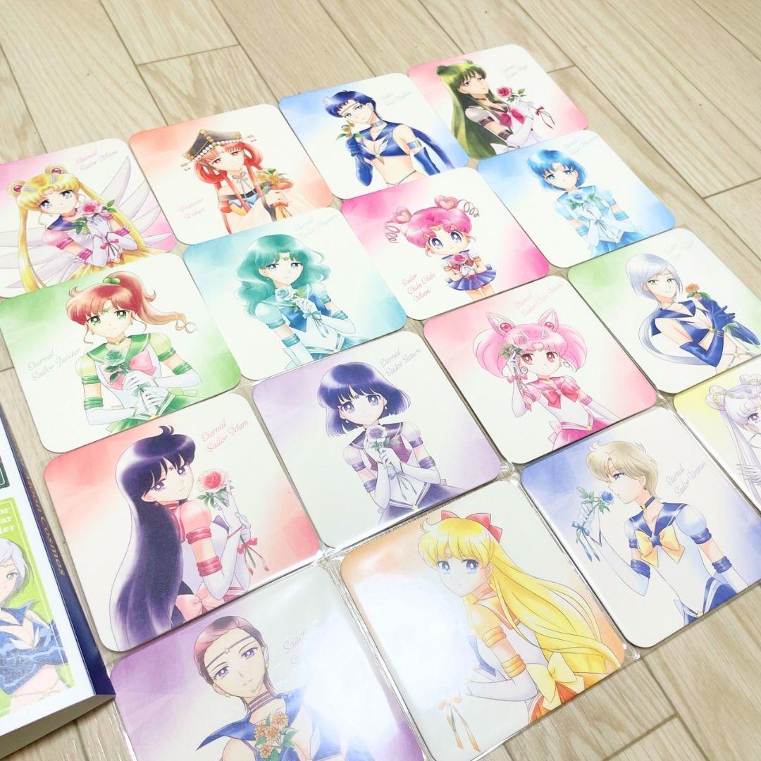 セーラームーン