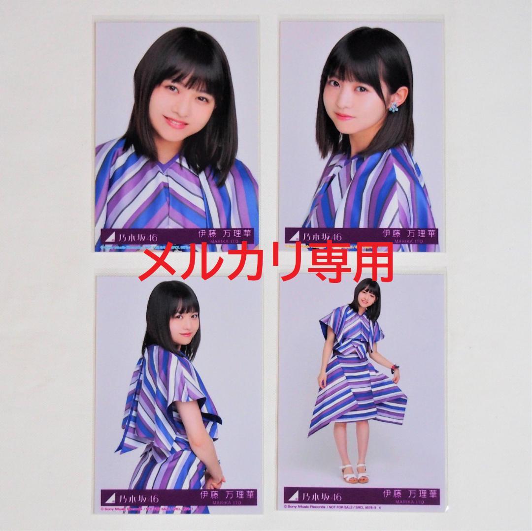 乃木坂46 生写真 いつかできるから衣装 1期.2期生 33種コンプ まとめ売り