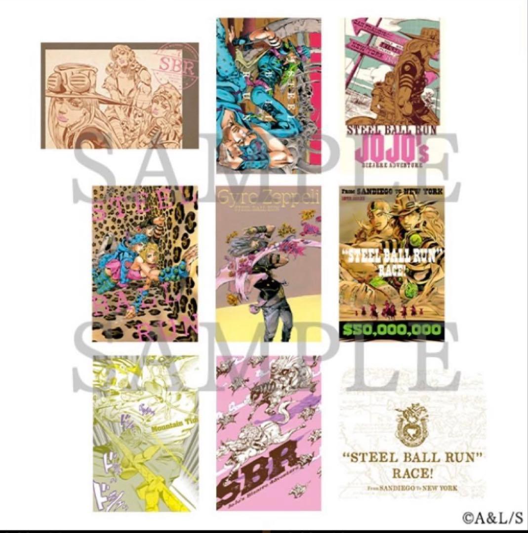 ジョジョキャラバン B2 ポスター　ポストカード　ショッパー　セット