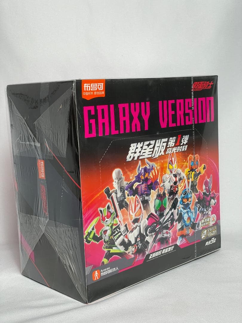 仮面ライダー GALAXY VERSION 群星版 第1弾【新品未開封・限定品】