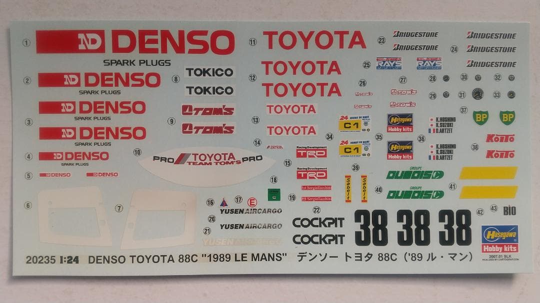 Hasegawa 1/24 プラモデル 3点セット