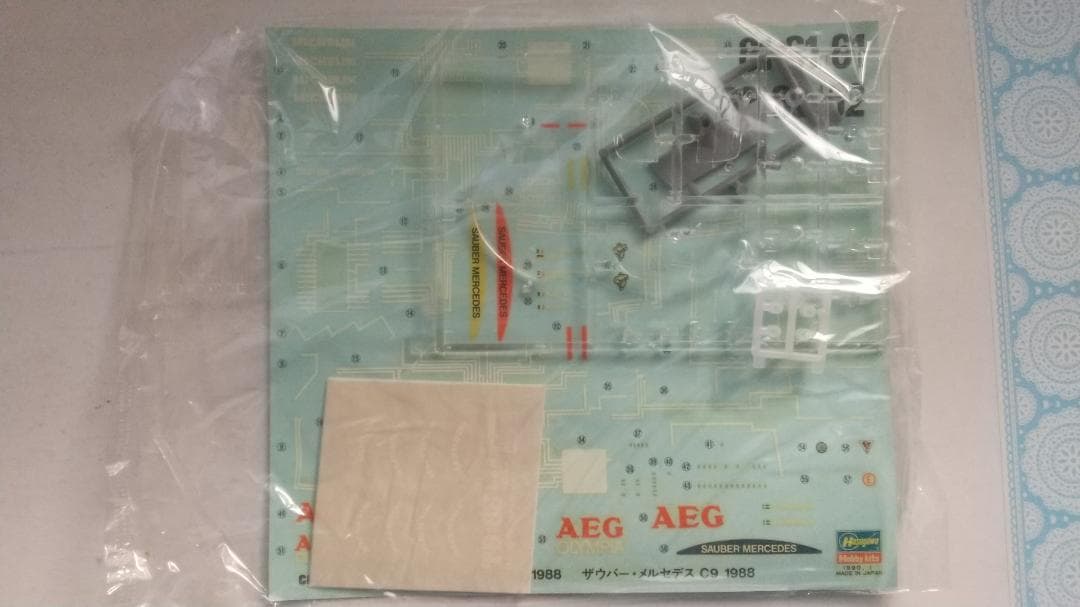 Hasegawa 1/24 プラモデル 3点セット