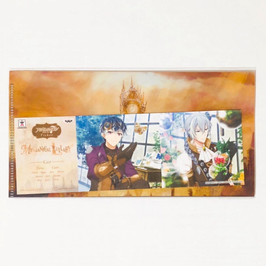 新品★アイナナ【Re:vale】メカララ★チケットホルダー