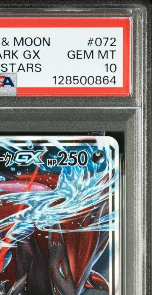 あ*ら様 ゲッコウガ＆ゾロアークGX RR SM12a TAG TEAM GX