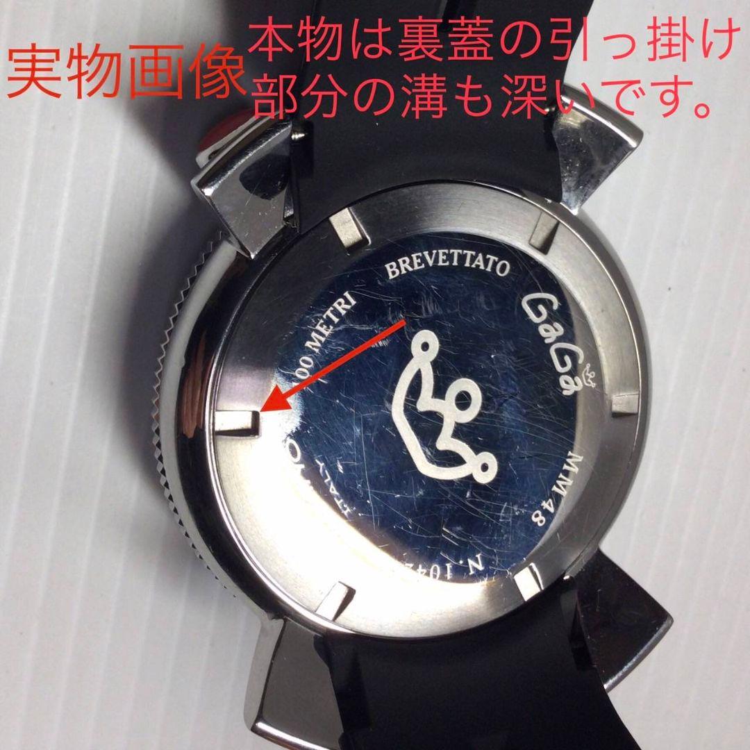 ポコ　ガガミラノ ◆クロノグラフ 稼働品 6050.6