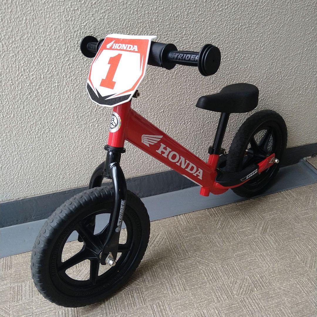 ストライダー　ホンダ　HONDA　赤　レッド　strider 使用頻度低