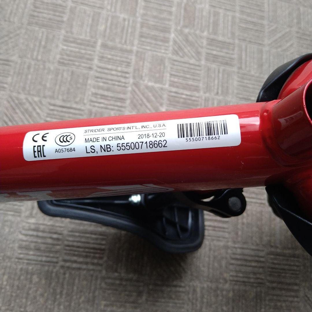 ストライダー　ホンダ　HONDA　赤　レッド　strider 使用頻度低