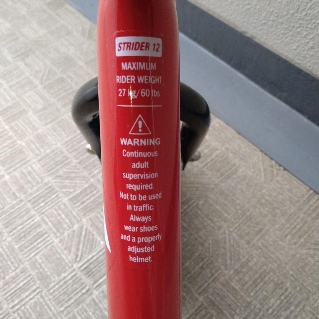 ストライダー　ホンダ　HONDA　赤　レッド　strider 使用頻度低