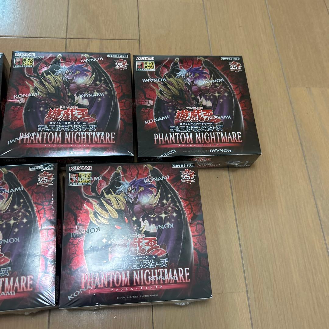 遊戯王 ファントム・ナイトメア5BOX シュリンク付