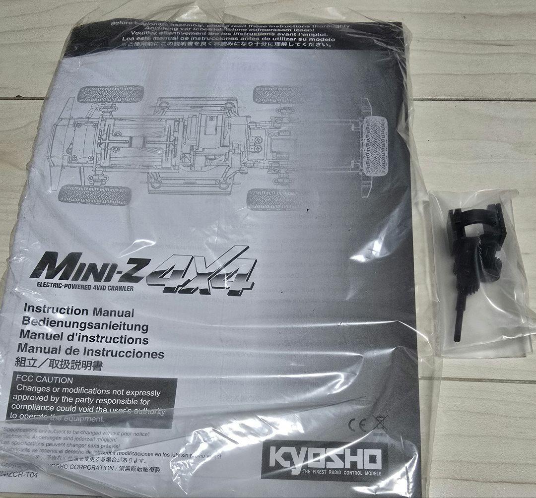 KYOSHO Mini-Z 4x4 レディセットディフェンダー90ボディ京商