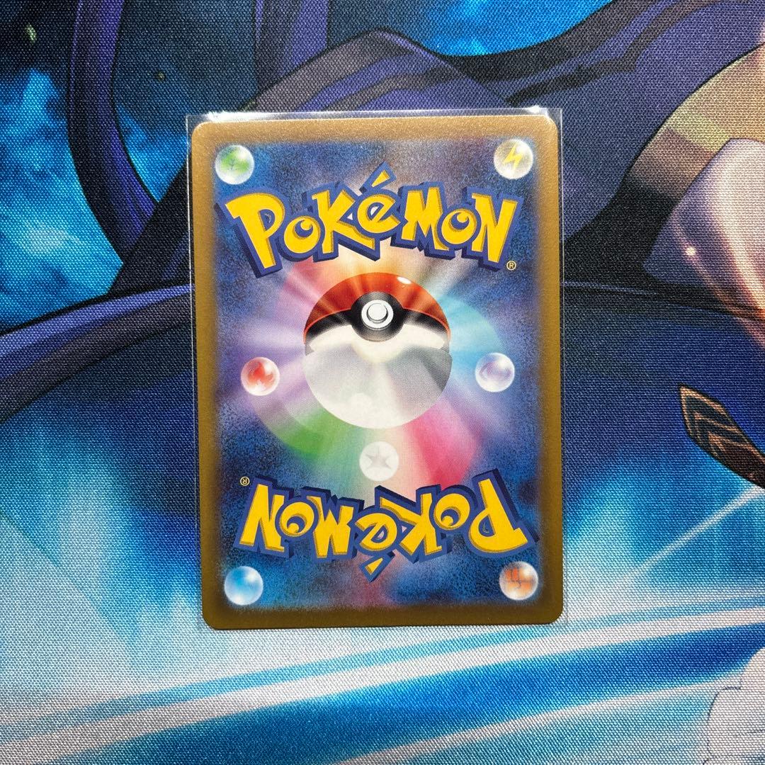 リザードンVSTAR SAR S12a VSTARユニバース 212/172