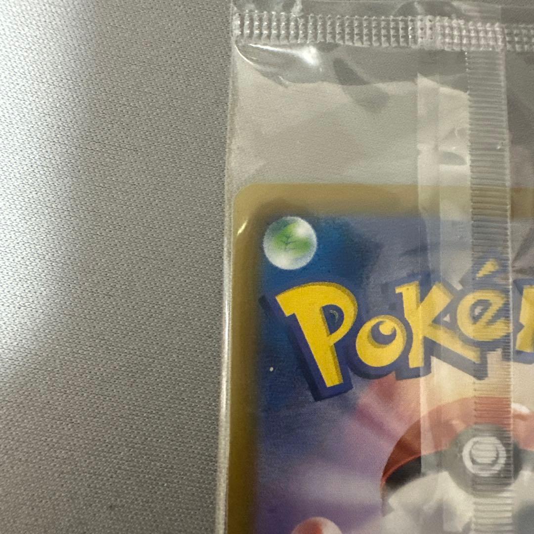 ヒロシマのピカチュウ HP70 雷タイプ