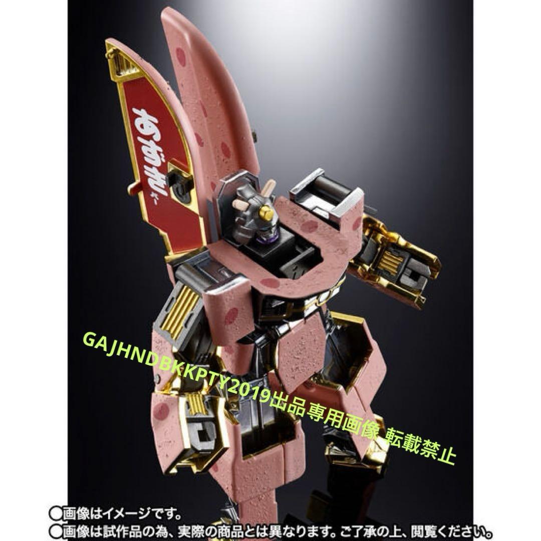 入手困難 完全限定 超合金 井村屋 あずきバーロボ プレミアム バンダイ 1/1