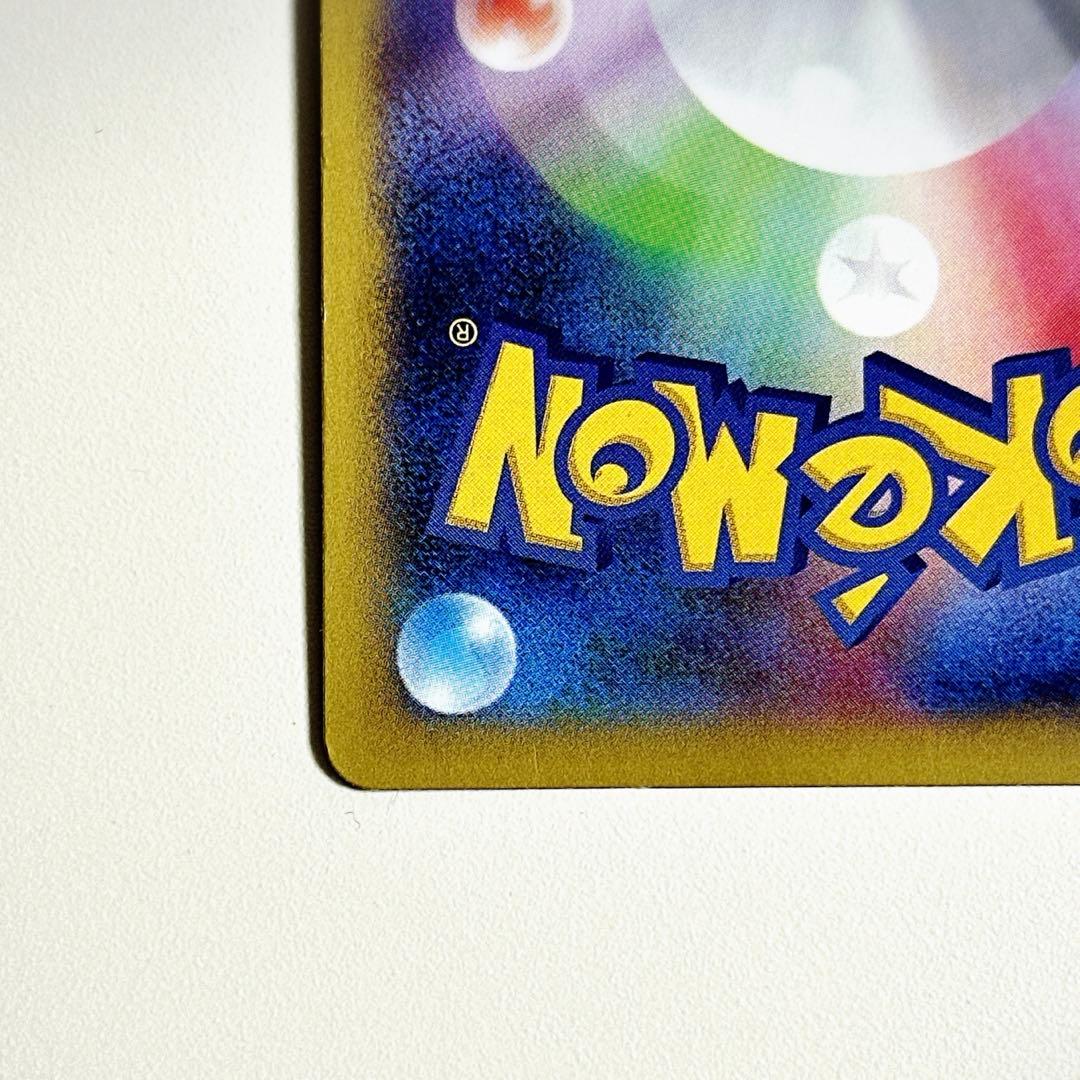 カイリューEX SR XY3 ライジングフィスト