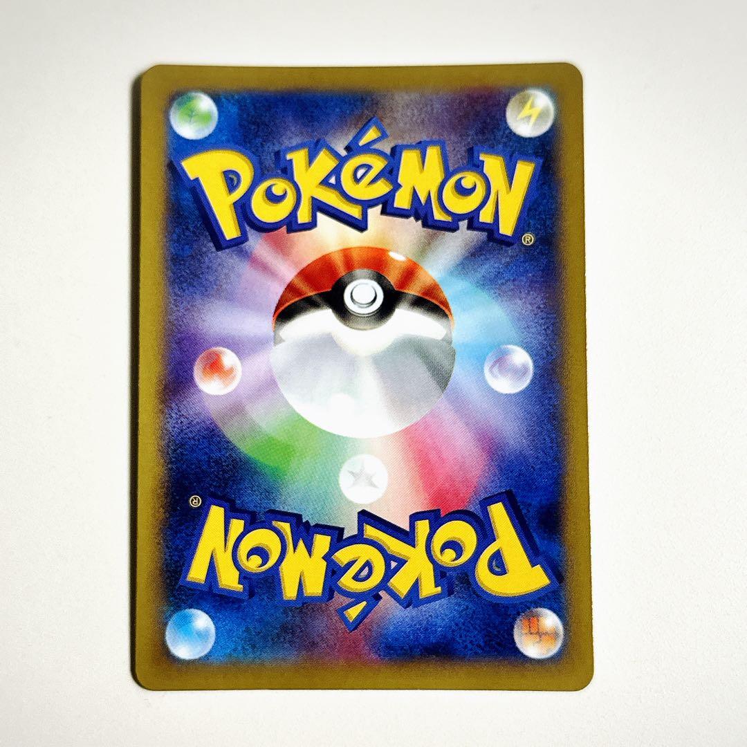 カイリューEX SR XY3 ライジングフィスト