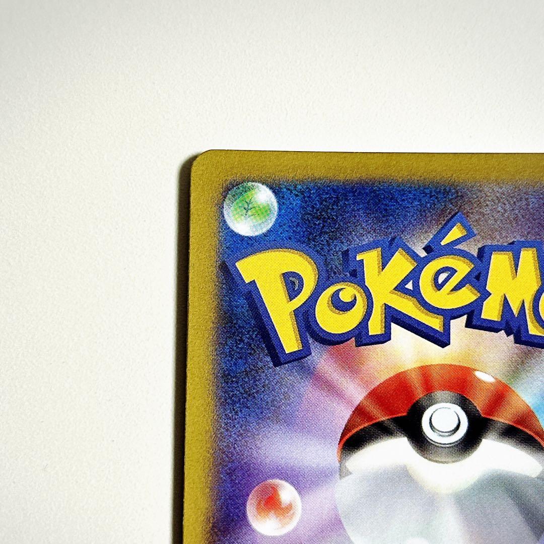 カイリューEX SR XY3 ライジングフィスト