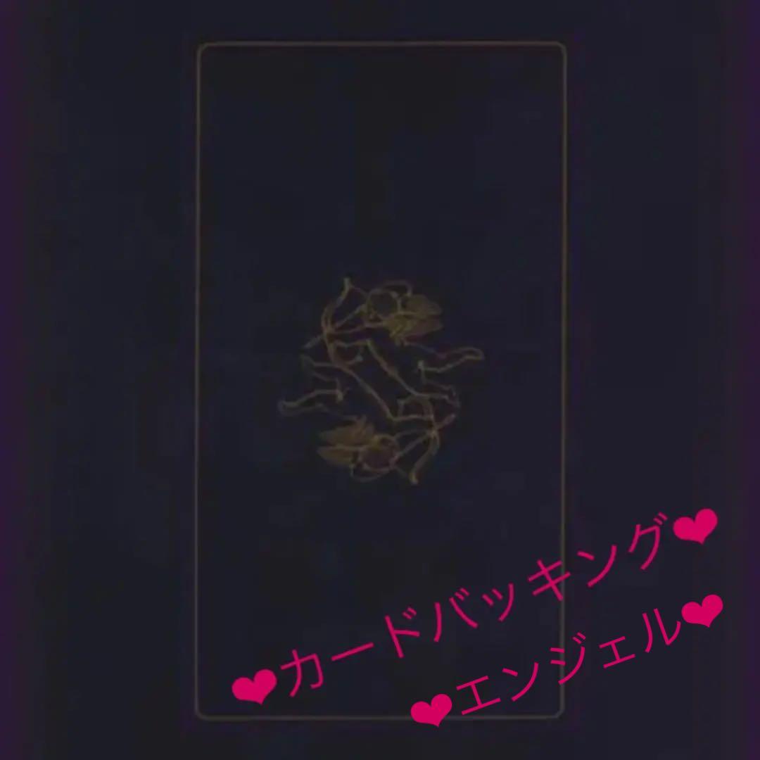 超希少‼️The Lovers' Tarot ⭐️タロットカード⭐︎オラクルカード