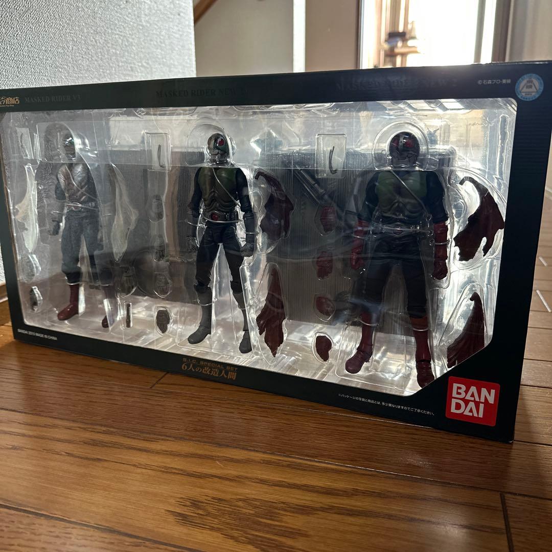 6人の改造人間 BANDAI S.I.C. SPECIAL SET 6体