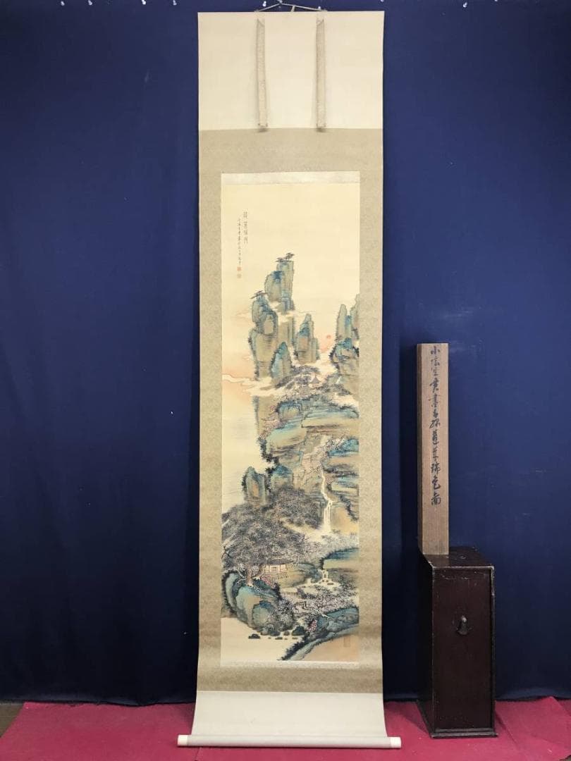 真作/藤井小陰 /蓬莱山図/山水図/祝事山水図/掛軸/名家伝来/AD-871