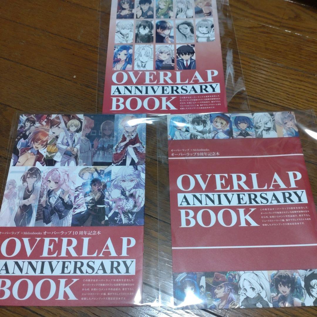 俺は星間国家の悪徳領主! 1〜10巻 あたしは星間国家の英雄騎士！1〜4巻　初版
