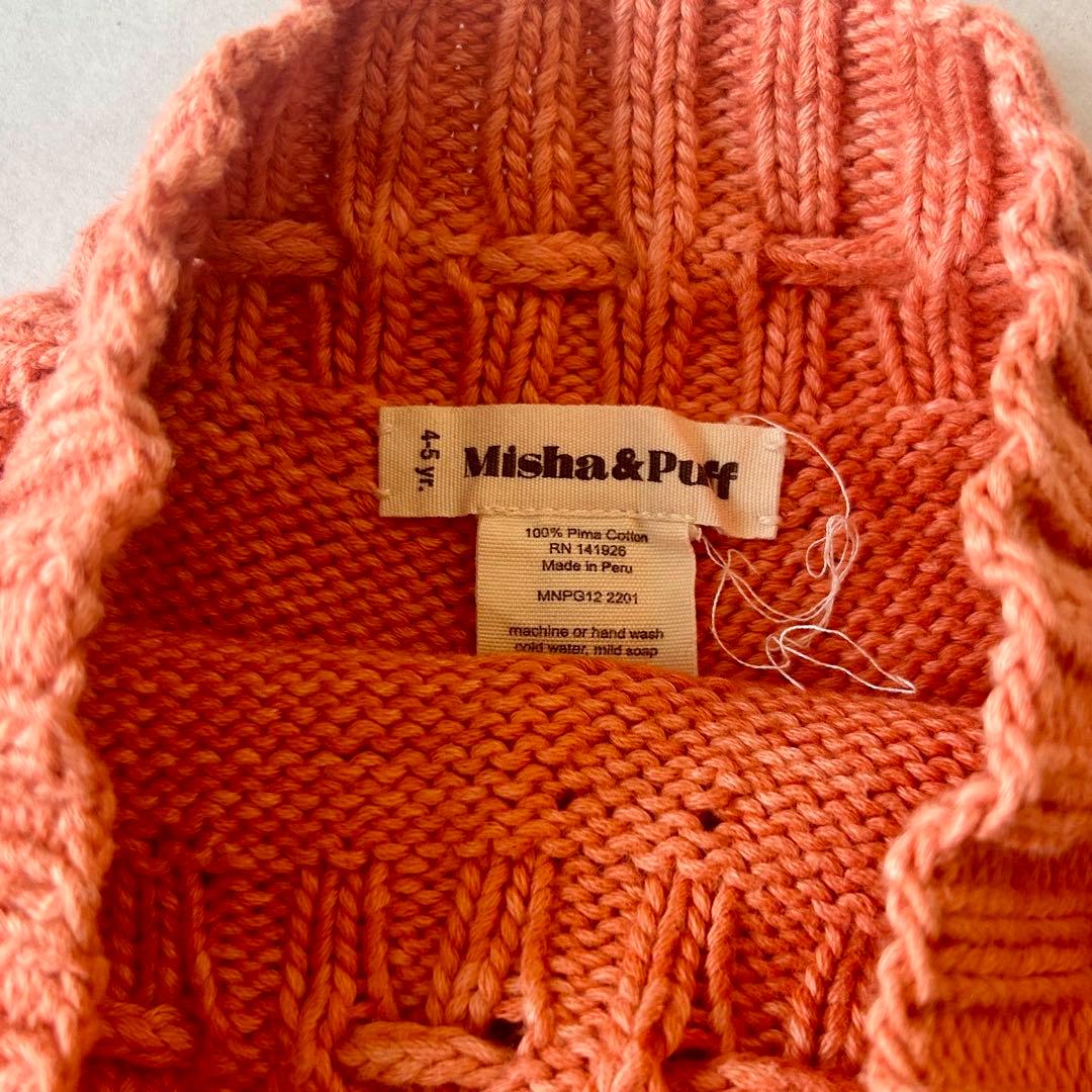 スカート Misha & Puff 4-5y skating pond skirt