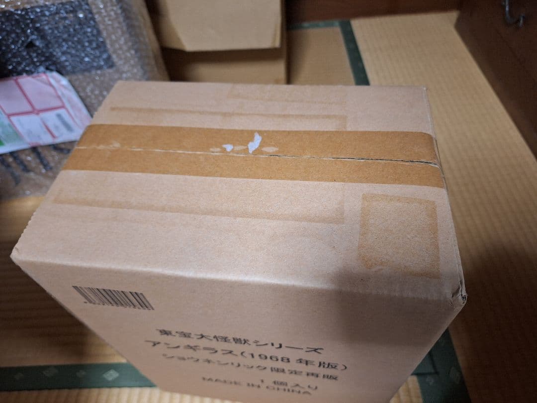 超貴重！東宝大怪獣シリーズ アンギラス 1968年版 少年リック限定再販 未開封