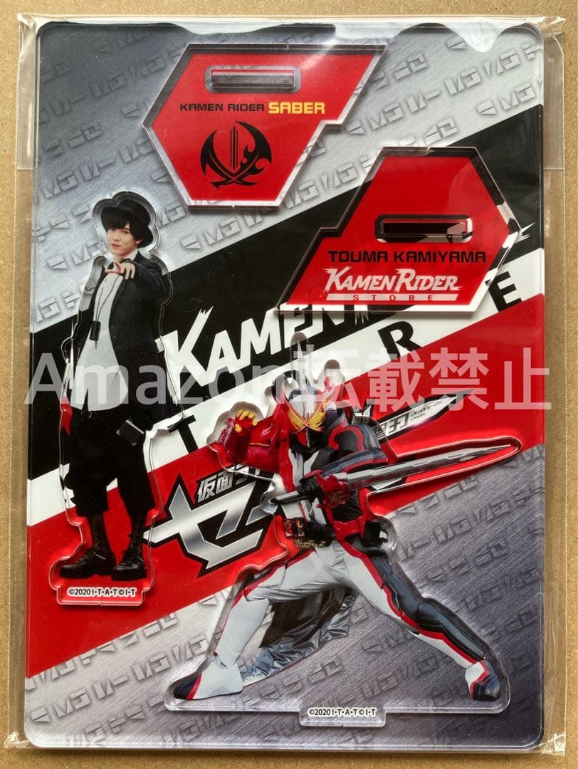 仮面ライダーセイバー　ツインアクリルスタンド　神山飛羽真