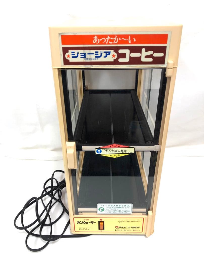 ちゃぁ〜 ジョージア　カンウォーマーCW-2P型　日本ヒーター機器　温蔵庫