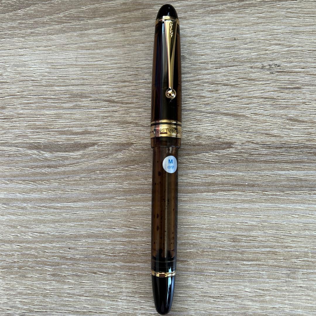 パイロット 万年筆 カスタム823 FKK3MRPBNF 細字 ブラウン軸