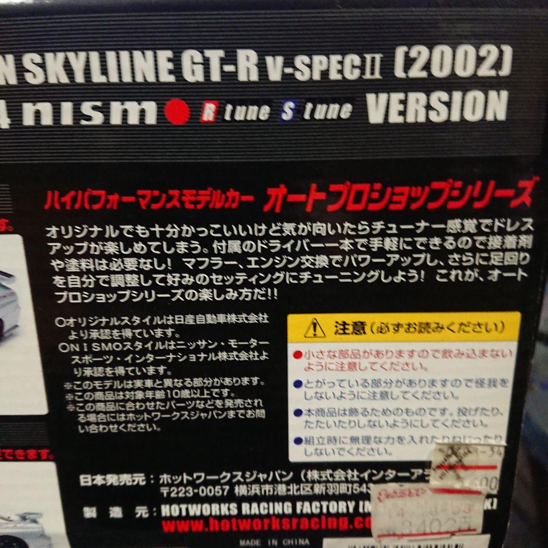 オートプロショップシリーズ