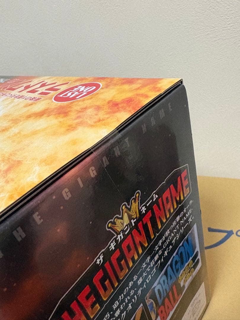 一番くじ ドラゴンボール ラストワン賞 THE GIGANT NAME