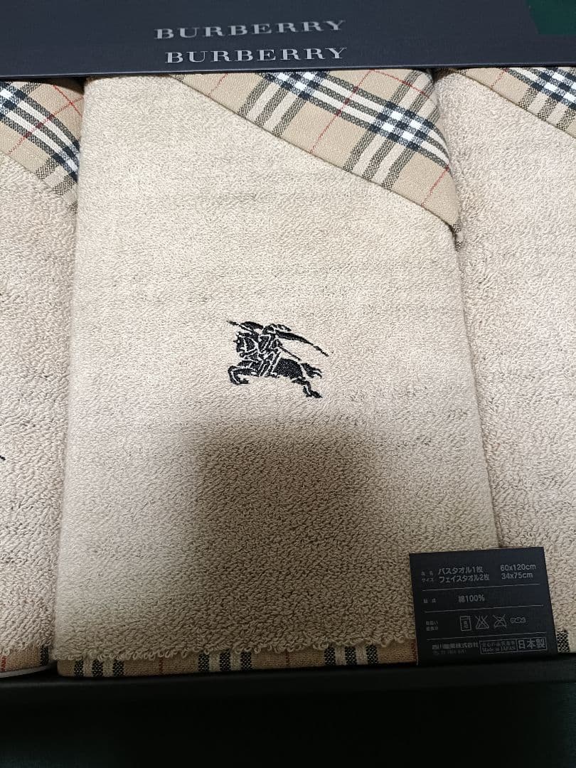 バーバリー　バスタオル フェイスタオル