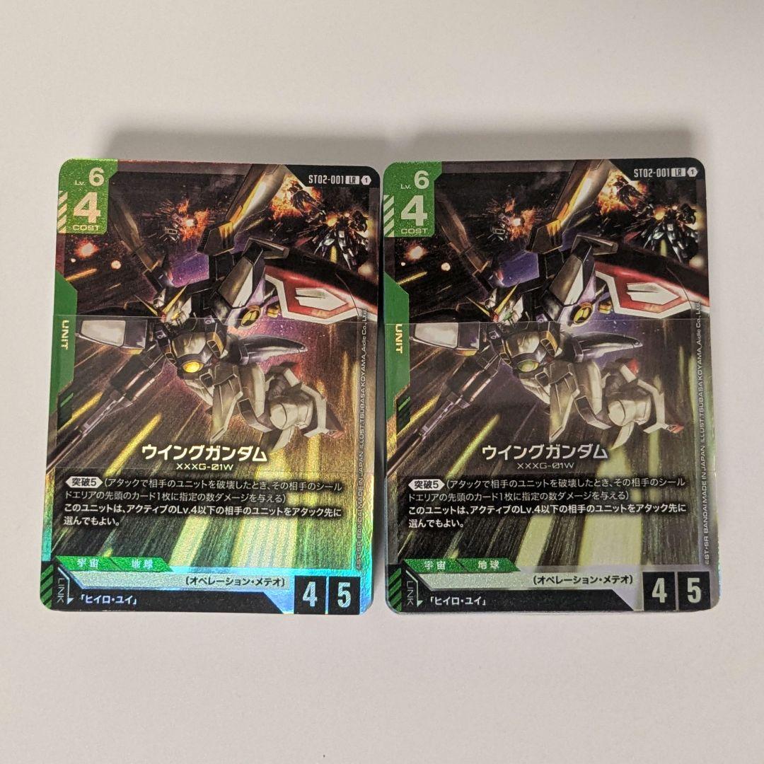 ガンダムカードゲーム 開封済みスタートデッキまとめ売り