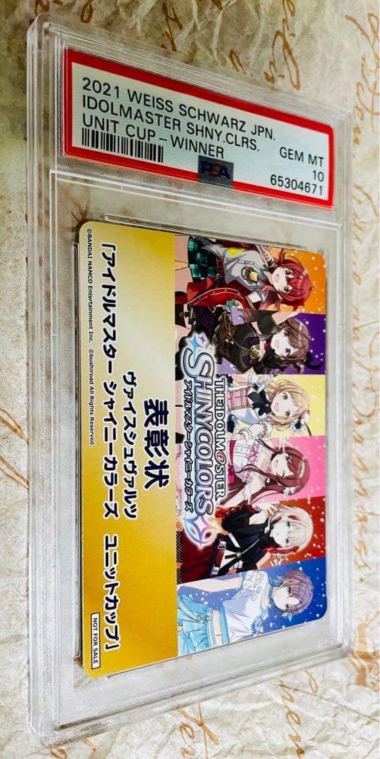 PSA10ヴァイスシュヴァルツ非売品アイドルマスター世界限定9枚シャニマストレカ