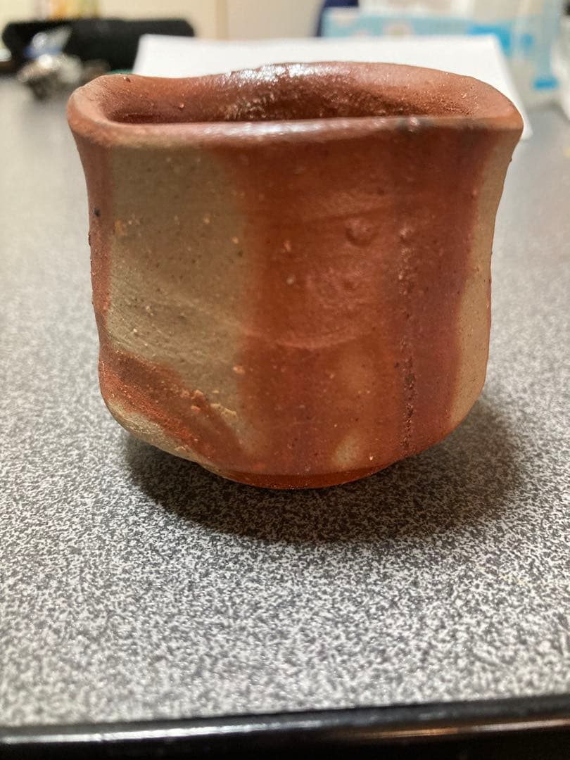 備前焼　緋襷ぐい呑　作家作品お値下げです。