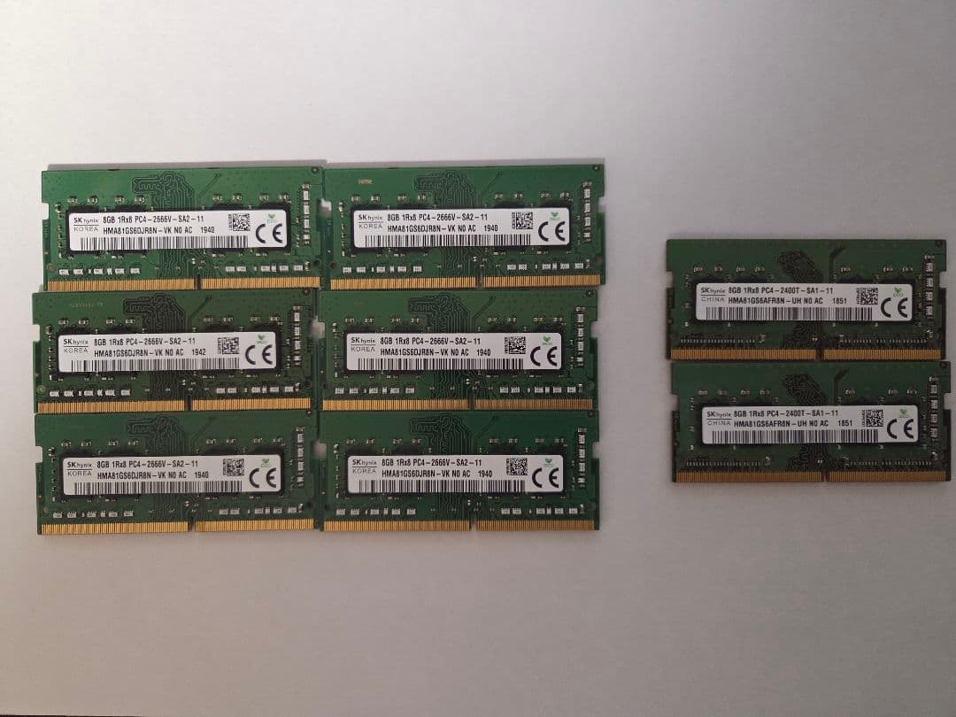 ノート用メモリー DDR4 PC4 2600 2400 計8枚