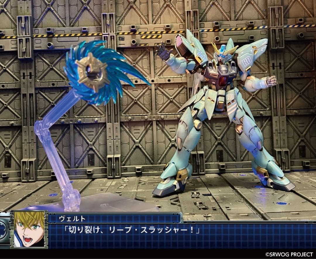 スパロボOG 【塗装済完成品】 HGヒュッケバイン PTX-08R　4大購入特典