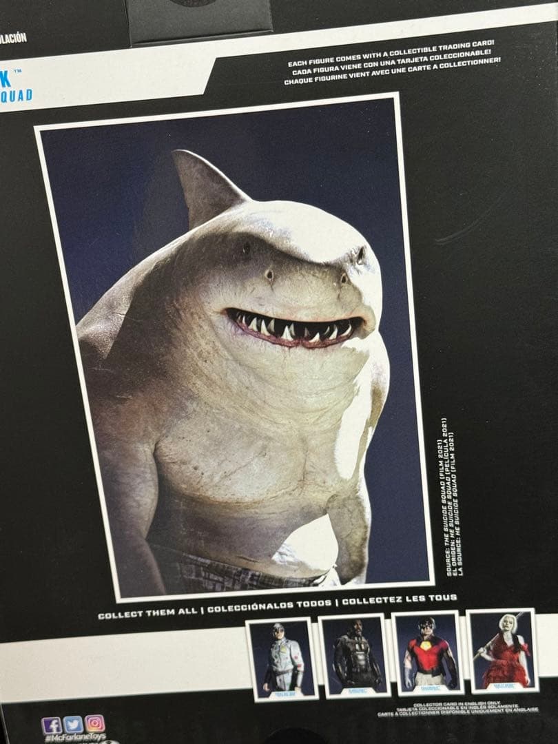 DC マルチバース ザ・スーサイド・スクワッド キング・シャーク