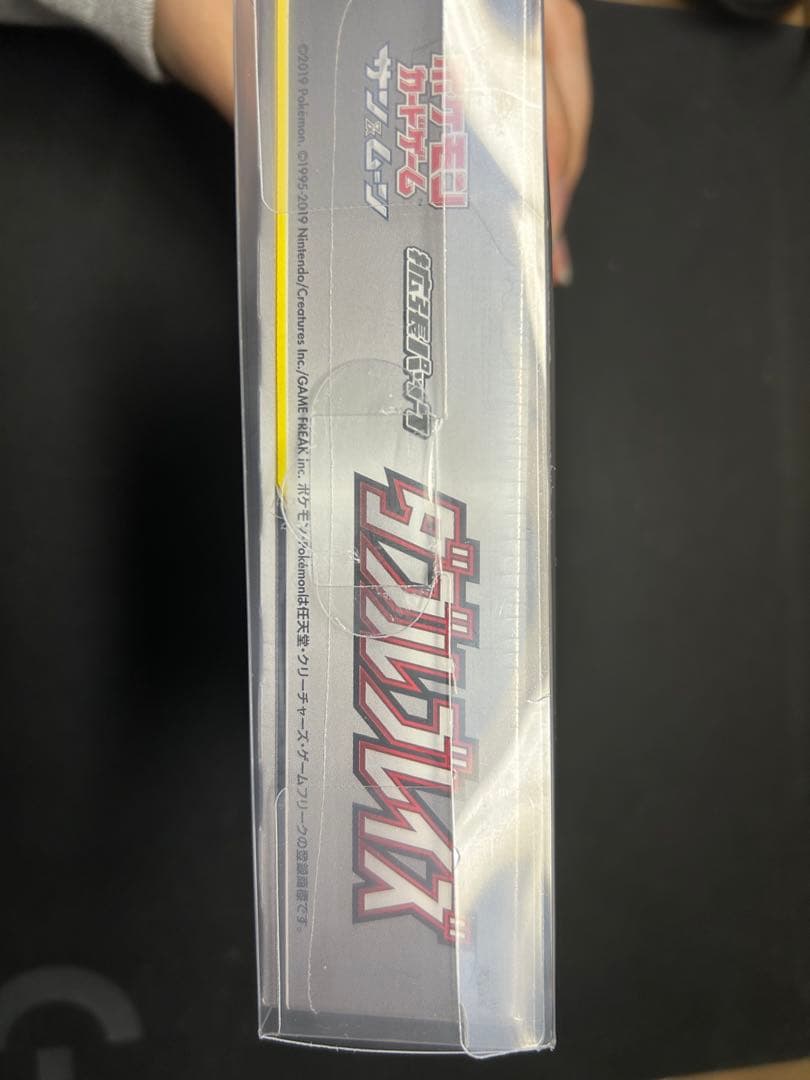 ダブルブレイズ　1box シュリンク付き　未開封　ポケモンカードゲーム