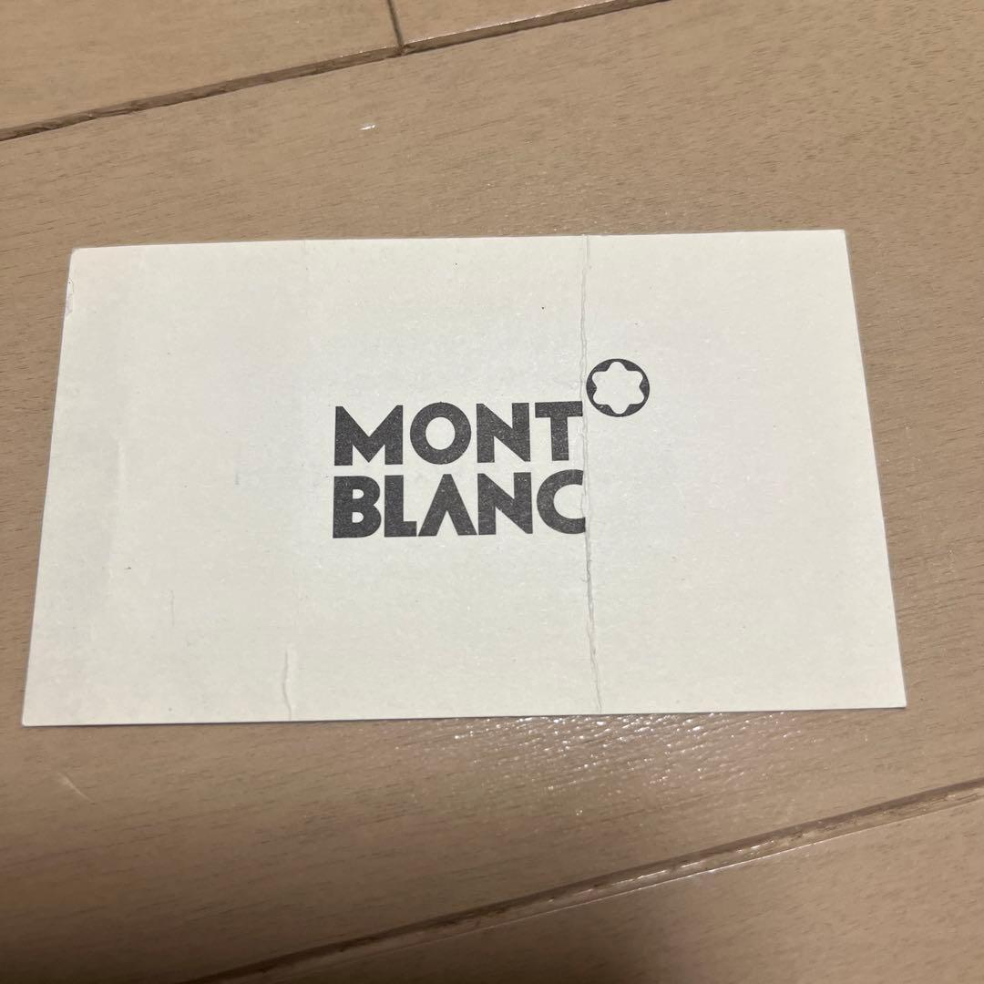 モンブラン　万年筆　Mod.No.36 501