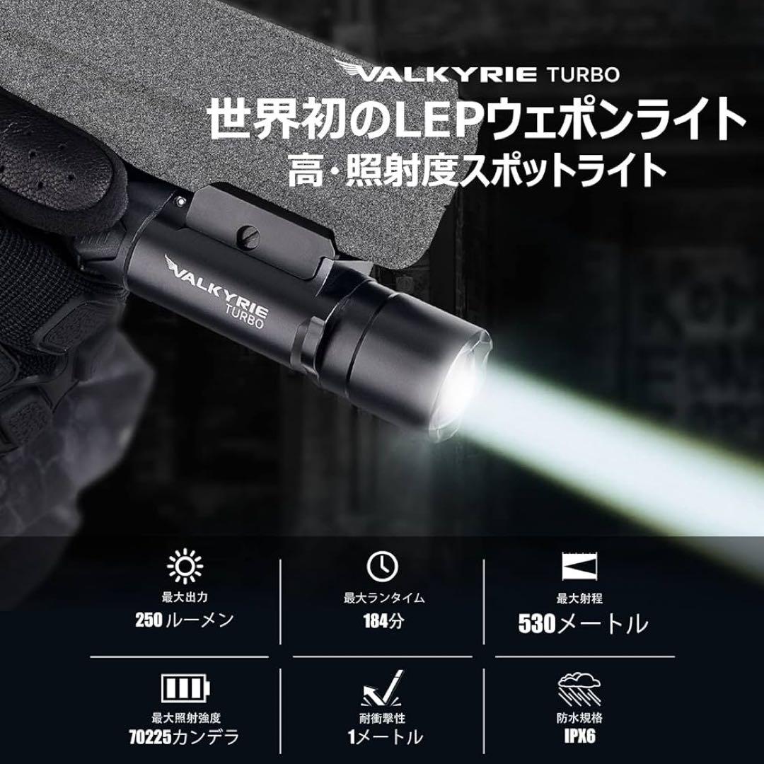 オーライト　ヴァルキリーターボ廃盤品　期間限定値下げ