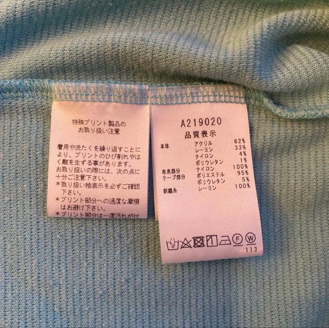 archivio 水色　長袖トップス　40