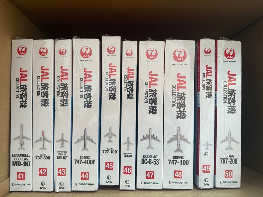 デアゴスティーニ JAL 旅客機コレクション 全80巻セット 説明欄必読