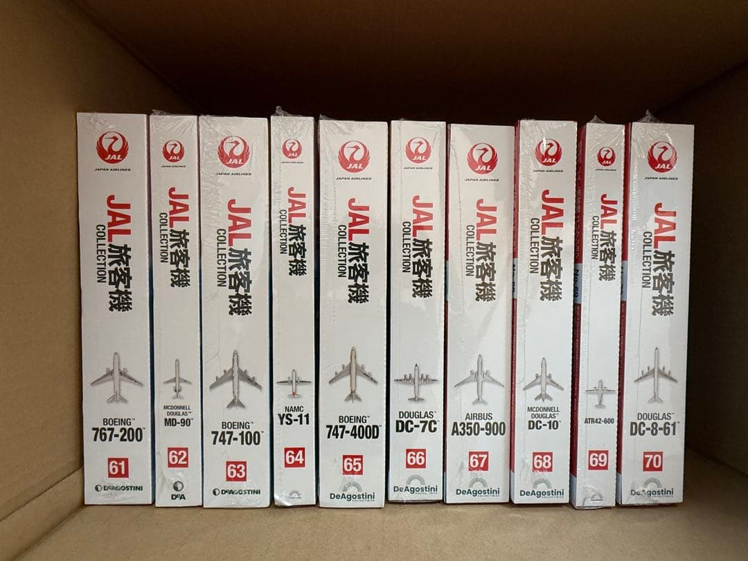 デアゴスティーニ JAL 旅客機コレクション 全80巻セット 説明欄必読