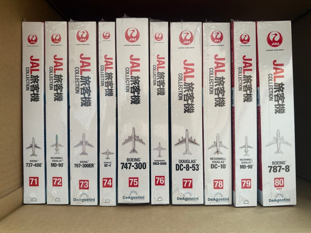 デアゴスティーニ JAL 旅客機コレクション 全80巻セット 説明欄必読