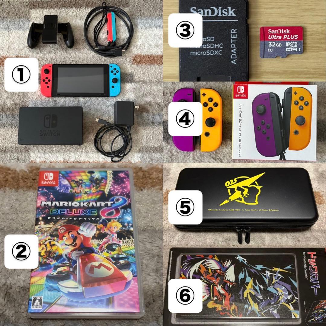 【中古】 箱あり Nintendo Switch 本体 ＋α おまとめ セット