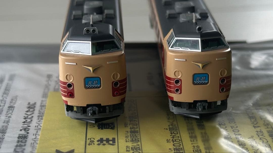 TOMIX 92878 485系 特急電車T18編成 セット