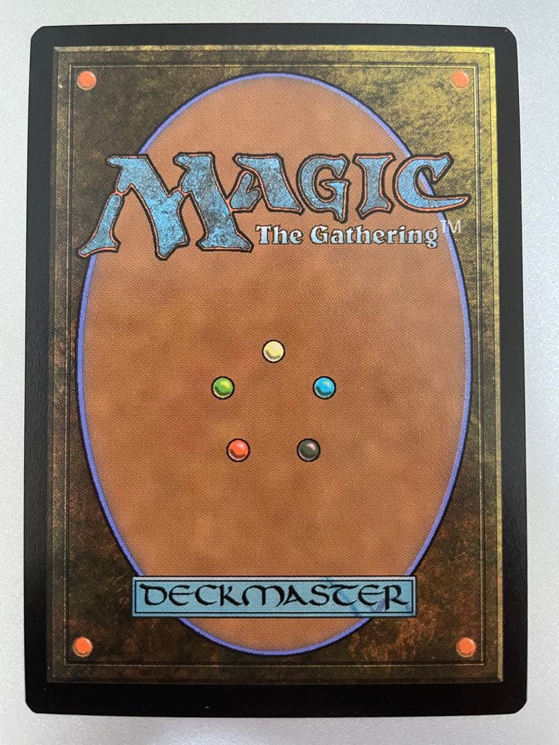 MtG転生装置、ユグドラシル/Yggdrasil, Rebirth Engine