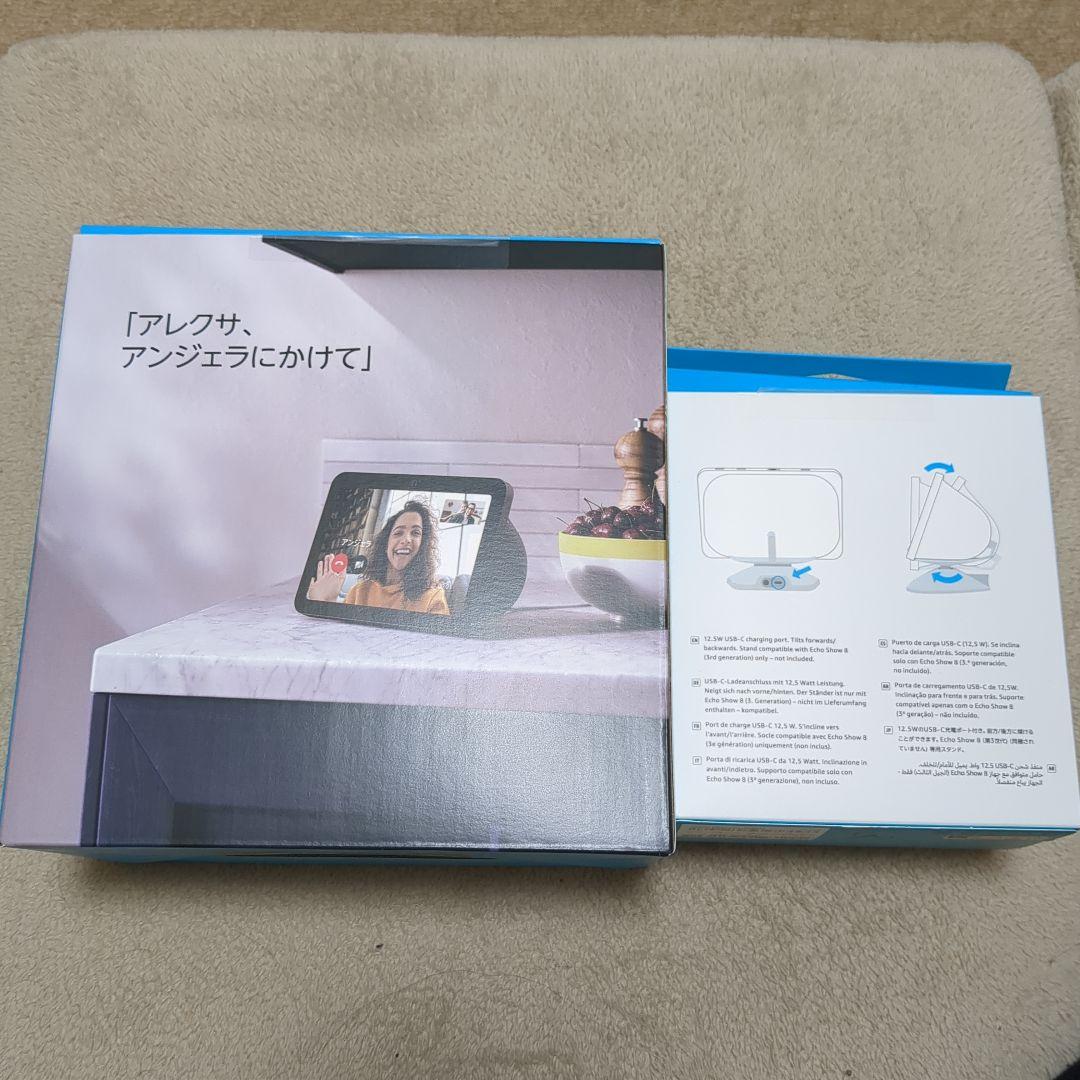 【8時までの限定価格】Echo Show 8【第3世代】