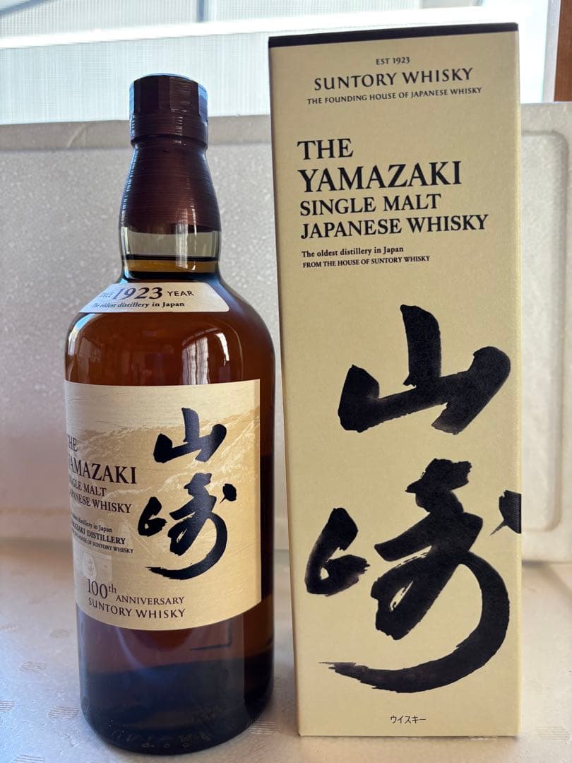 山崎シングルモルトウイスキー 700ml
